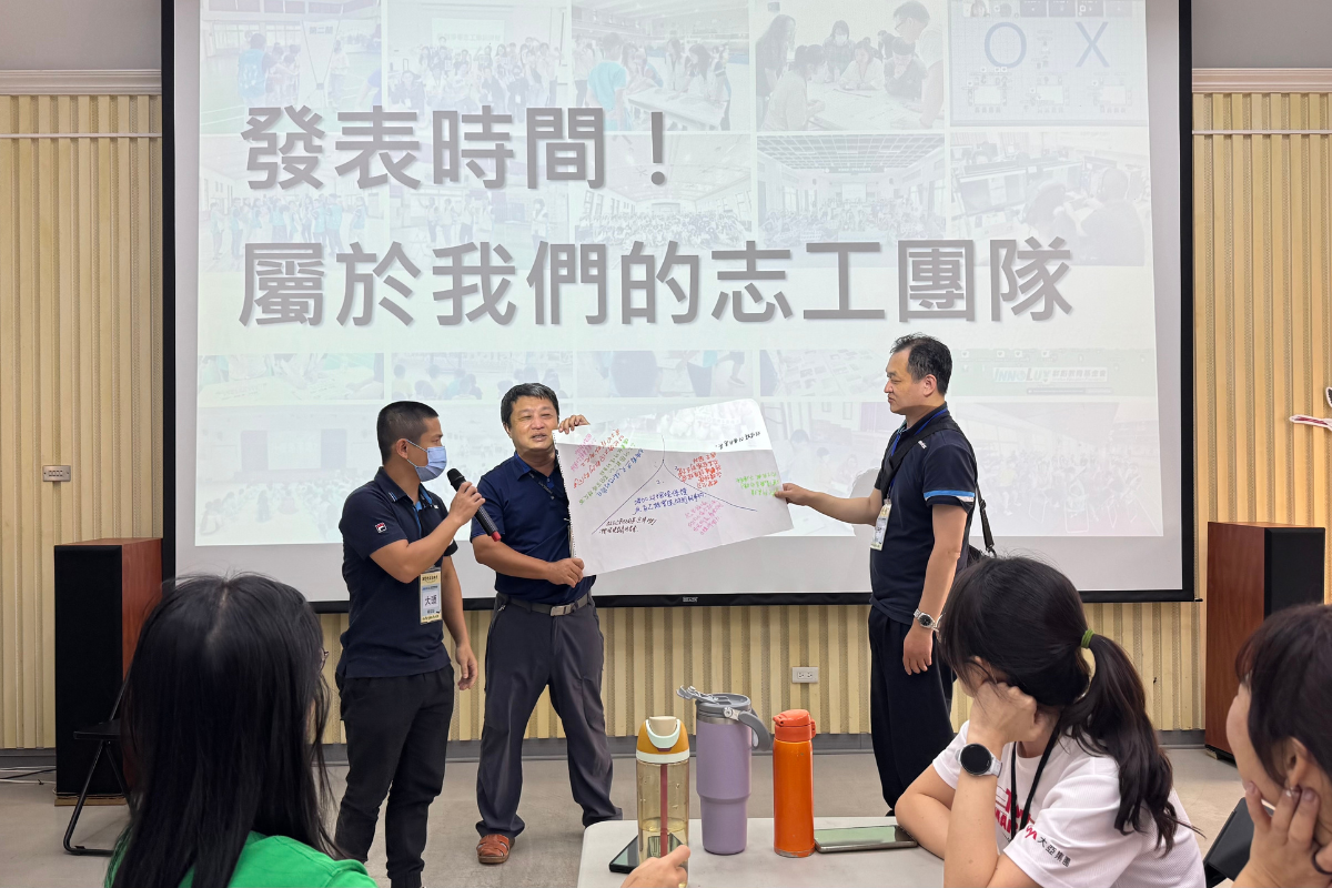 成長學習